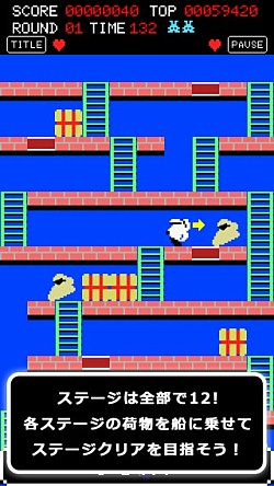 ���������꡼ No.002�Υ���ͥ������ / MSX�Υ�ȥ������ब ��Working of Rabbian�פȤʤä�iOS����������