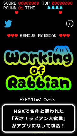 Working of Rabbian