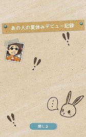 ꡼ No.011 | SLGֲƵ٤ߥǥӥ塼ιʤοͤξפۿ