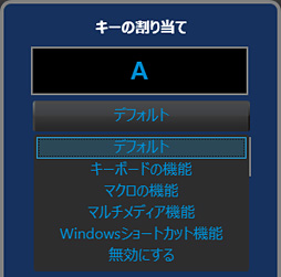 画像ギャラリー No.024のサムネイル画像 / 「EDGE 201」レビュー。独自のキースイッチを搭載するHORI初のPCゲーマー向けキーボードには,明確なメリットとデメリットが共存していた