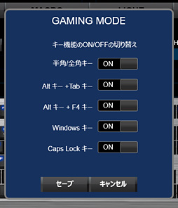 画像ギャラリー No.025のサムネイル画像 / 「EDGE 201」レビュー。独自のキースイッチを搭載するHORI初のPCゲーマー向けキーボードには,明確なメリットとデメリットが共存していた
