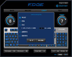 画像ギャラリー No.028のサムネイル画像 / 「EDGE 201」レビュー。独自のキースイッチを搭載するHORI初のPCゲーマー向けキーボードには,明確なメリットとデメリットが共存していた