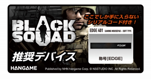 ꡼ No.006Υͥ / HORIΥޡޥȥܡɡޥѥåɤBLACK SQUAD׿侩ǧǥ⥢ƥǽ