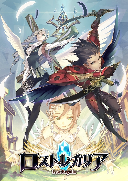 画像ギャラリー No.001のサムネイル画像 / 「ロストレガリア」,事前登録者数20万突破で新たな特典の追加が決定