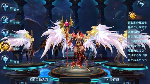 ꡼ No.034 | PCMMORPG򤵤򥹥ޥۤǴƸAimingοץ֥ȥ쥬ꥢ׳ȯ/ĥ󥿥ӥ塼