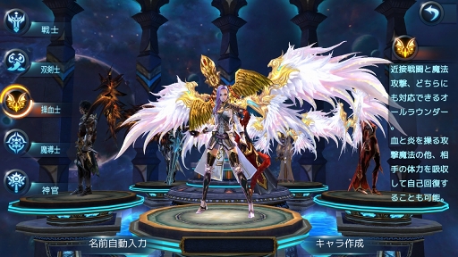 ꡼ No.035 | PCMMORPG򤵤򥹥ޥۤǴƸAimingοץ֥ȥ쥬ꥢ׳ȯ/ĥ󥿥ӥ塼