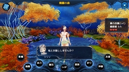 ꡼ No.037 | PCMMORPG򤵤򥹥ޥۤǴƸAimingοץ֥ȥ쥬ꥢ׳ȯ/ĥ󥿥ӥ塼