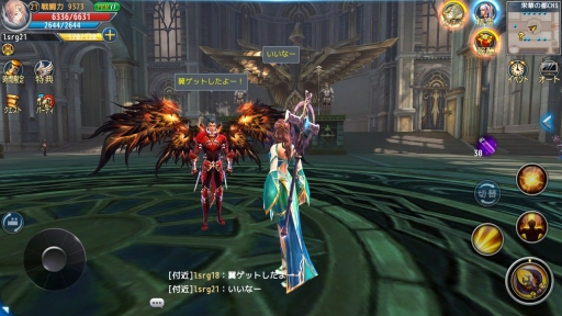 ꡼ No.041 | PCMMORPG򤵤򥹥ޥۤǴƸAimingοץ֥ȥ쥬ꥢ׳ȯ/ĥ󥿥ӥ塼