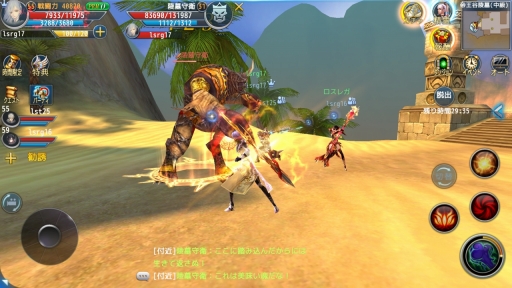 ꡼ No.042 | PCMMORPG򤵤򥹥ޥۤǴƸAimingοץ֥ȥ쥬ꥢ׳ȯ/ĥ󥿥ӥ塼