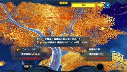 ꡼ No.025 | ĤǤɤǤͷ٤ܳMMORPGɤĤо졣AimingΥޥۥץ֥ȥ쥬ꥢץץå