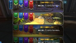 ꡼ No.029 | ĤǤɤǤͷ٤ܳMMORPGɤĤо졣AimingΥޥۥץ֥ȥ쥬ꥢץץå