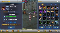 ���������꡼ No.005�Υ���ͥ������ / ��PR�ۥ�٥�40����ã���뤿��Υݥ���Ȥ�Ű����⡣���ޥ۸����ܳʥ���饤��RPG�֥����ȥ쥬�ꥢ�פ����Ը����������������ɤ�Ǻ�