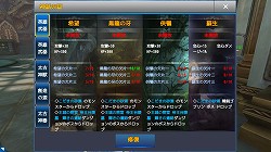 ���������꡼ No.007�Υ���ͥ������ / ��PR�ۥ�٥�40����ã���뤿��Υݥ���Ȥ�Ű����⡣���ޥ۸����ܳʥ���饤��RPG�֥����ȥ쥬�ꥢ�פ����Ը����������������ɤ�Ǻ�