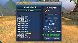 ���������꡼ No.012�Υ���ͥ������ / ��PR�ۥ�٥�40����ã���뤿��Υݥ���Ȥ�Ű����⡣���ޥ۸����ܳʥ���饤��RPG�֥����ȥ쥬�ꥢ�פ����Ը����������������ɤ�Ǻ�