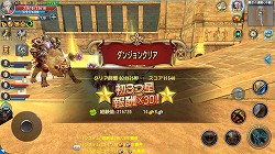 ���������꡼ No.013�Υ���ͥ������ / ��PR�ۥ�٥�40����ã���뤿��Υݥ���Ȥ�Ű����⡣���ޥ۸����ܳʥ���饤��RPG�֥����ȥ쥬�ꥢ�פ����Ը����������������ɤ�Ǻ�