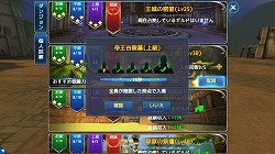 ���������꡼ No.015�Υ���ͥ������ / ��PR�ۥ�٥�40����ã���뤿��Υݥ���Ȥ�Ű����⡣���ޥ۸����ܳʥ���饤��RPG�֥����ȥ쥬�ꥢ�פ����Ը����������������ɤ�Ǻ�