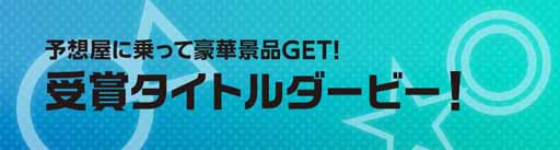 ꡼ No.003 | 饤󥤥٥ȡAimingFES 2017פˤơڷʤ륭ڡ򳫺