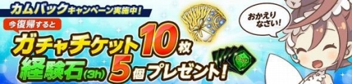 画像ギャラリー No.013のサムネイル画像 / 「ロストレガリア」新職業「吟遊詩人」追加やカムバックキャンペーンを実施