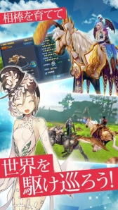 画像ギャラリー No.004のサムネイル画像 / スマホ向けMMORPG「ロストレガリア」Android版が正式サービス開始。新ワールドの追加&ログインキャンペーンの実施も