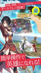 画像ギャラリー No.005のサムネイル画像 / スマホ向けMMORPG「ロストレガリア」Android版が正式サービス開始。新ワールドの追加&ログインキャンペーンの実施も