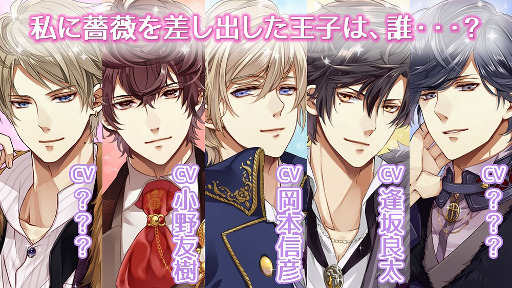 画像ギャラリー No.004のサムネイル画像 / 女性向け恋愛アプリ「モナコの休日」,LINEと連動した無料イベントを公開中