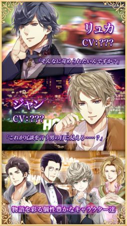 モナコの休日〜薔薇と愛のプリンセス〜