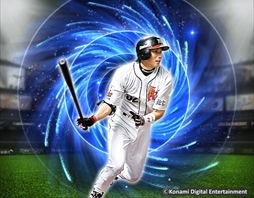 画像ギャラリー No.011のサムネイル画像 / KONAMIからスマホ向け「プロ野球スピリッツA」が2015年秋に配信決定。本日より事前登録も開始