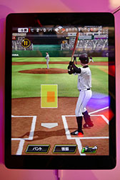 画像集 No.020のサムネイル画像 / ［TGS 2015］スマホでリアルなベースボールを。「プロ野球スピリッツ2015」のエンジンを採用した新作アプリ「プロ野球スピリッツA」のプレイポートをお届け