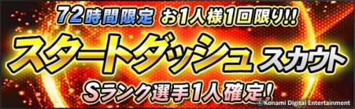 ���������꡼ No.006�Υ���ͥ������ / �ץ�����2015�Υ��󥸥����Ѥ������ޥ�����奲����֥ץ���她�ԥ�å�A�פ��ۿ����ϡ�11��24���ޤǤ˻Ϥ���A�������1̾���館��