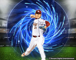 ���������꡼ No.011�Υ���ͥ������ / �ץ�����2015�Υ��󥸥����Ѥ������ޥ�����奲����֥ץ���她�ԥ�å�A�פ��ۿ����ϡ�11��24���ޤǤ˻Ϥ���A�������1̾���館��