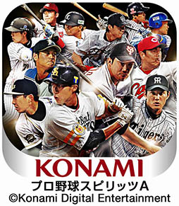 ���������꡼ No.020�Υ���ͥ������ / �ץ�����2015�Υ��󥸥����Ѥ������ޥ�����奲����֥ץ���她�ԥ�å�A�פ��ۿ����ϡ�11��24���ޤǤ˻Ϥ���A�������1̾���館��