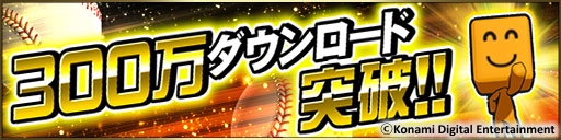 ���������꡼ No.002�Υ���ͥ������ / �֥ץ���她�ԥ�å�A�פ�300��DL�����ˡ���ǰ�����ڡ���򳫺���