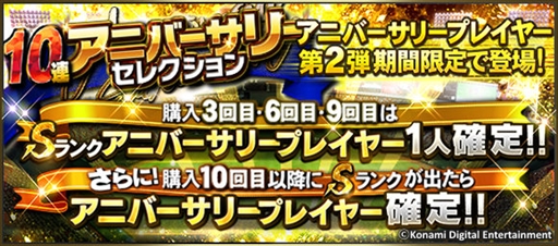 ���������꡼ No.005�Υ���ͥ������ / �֥ץ���她�ԥ�å�A�ס�1��ǯ��ǰ����9�祭���ڡ���򳫺�