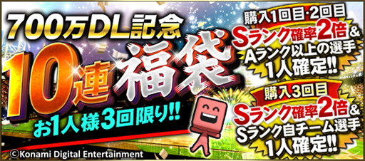 ���������꡼ No.003�Υ���ͥ������ / �֥ץ���她�ԥ�å�A�ס�700��DL���˥����ڡ���򳫺���