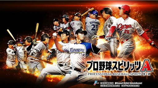 ���������꡼ No.001�Υ���ͥ������ / �֥ץ�����A�פ�800����������������˥����ڡ��󤬳�����