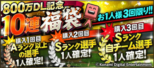 ���������꡼ No.003�Υ���ͥ������ / �֥ץ�����A�פ�800����������������˥����ڡ��󤬳�����