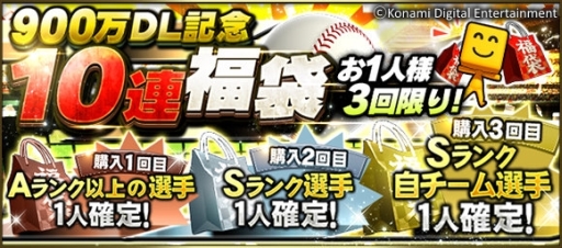 ���������꡼ No.001�Υ���ͥ������ / �֥ץ���她�ԥ�å�A�פ��߷�900��DL�����ˡ���ǰ�����ڡ��󤬳�����