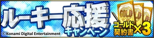 ���������꡼ No.004�Υ���ͥ������ / �֥ץ���她�ԥ�å�A�פ��߷�900��DL�����ˡ���ǰ�����ڡ��󤬳�����