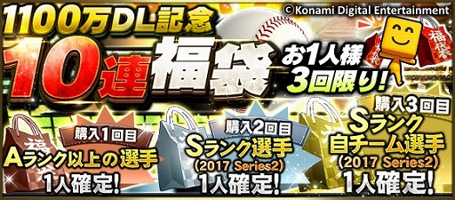 ���������꡼ No.002�Υ���ͥ������ / �֥ץ�����A�ס�1100����������������˵�ǰ�Υ����ڡ����»�