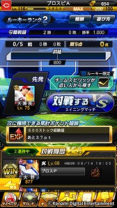 ꡼ No.003 | TGS 2017ϥץ奢ץ֥ץ她ԥåAס1vs.1ǳڤȥꥢ륿ɤߤ˼25ʥΥץ쥼Ȥ