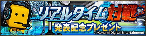 ���������꡼ No.007�Υ���ͥ������ / ��TGS 2017�ϥץ���奢�ץ�֥ץ���她�ԥ�å�A�ס�1vs.1�ǳڤ����ȥꥢ�륿��������ɤ����ߤ˼�����25���ʥ����Υץ쥼��Ȥ�