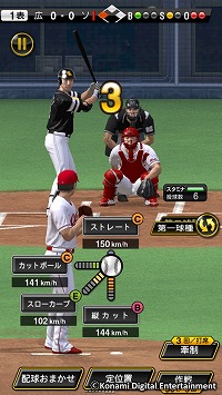 Tgs 17 プロ野球アプリ プロ野球スピリッツa 1vs 1で楽しめる リアルタイム対戦 が今冬に実装 25エナジーのプレゼントも