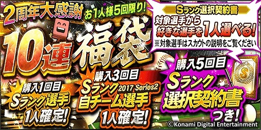 ���������꡼ No.005�Υ���ͥ������ / �֥ץ���她�ԥ�å�A�ס�2��ǯ��ǰ�Υ����ڡ���򳫺�