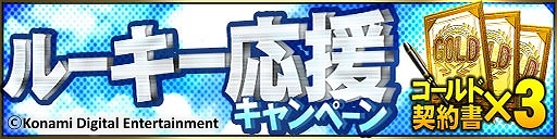 ���������꡼ No.007�Υ���ͥ������ / �֥ץ���她�ԥ�å�A�ס�2��ǯ��ǰ�Υ����ڡ���򳫺�