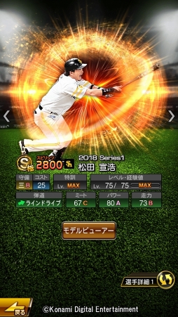 ���������꡼ No.002�Υ���ͥ������ / �֥ץ���她�ԥ�å�A�ס��������ġ���˥ե����ब2018ǯ����������б�