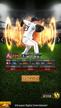 ���������꡼ No.003�Υ���ͥ������ / �֥ץ���她�ԥ�å�A�ס��������ġ���˥ե����ब2018ǯ����������б�