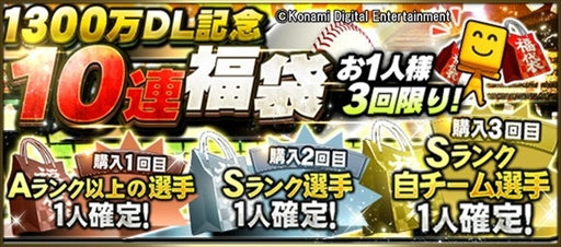 ���������꡼ No.002�Υ���ͥ������ / �֥ץ���她�ԥ�å�A�ס�1300������������ɤ����ˡ���ǰʡ�ޤʤɤ��о�