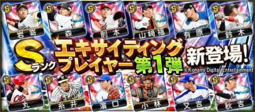 ���������꡼ No.006�Υ���ͥ������ / �֥ץ���她�ԥ�å�A�ס�����ư�������ã���о줹���2018���������ƥ��󥰥ץ쥤�䡼����1�Ƥ�����