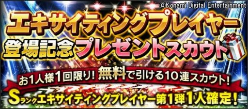 ���������꡼ No.007�Υ���ͥ������ / �֥ץ���她�ԥ�å�A�ס�����ư�������ã���о줹���2018���������ƥ��󥰥ץ쥤�䡼����1�Ƥ�����