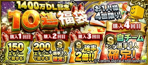 ���������꡼ No.003�Υ���ͥ������ / �֥ץ���她�ԥ�å�A�ס�2��������̤ʥ������Ȥ��о줹��1400��DL���˥����ڡ���������������